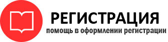 прописка в Нефтеюганске id232509